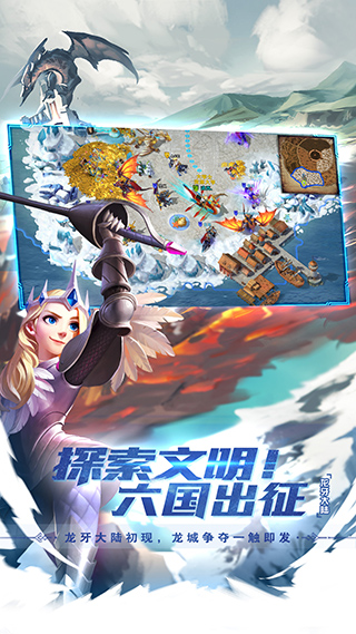 剑与家园莉莉丝版