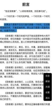 共读