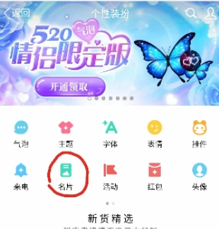 QQ花样满钻助手下载-QQ花样满钻助手2020