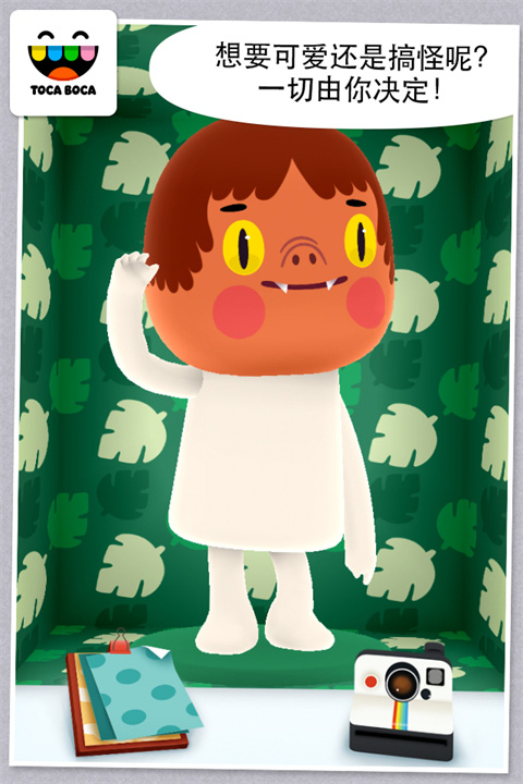 托卡生活迷你（Toca Mini）