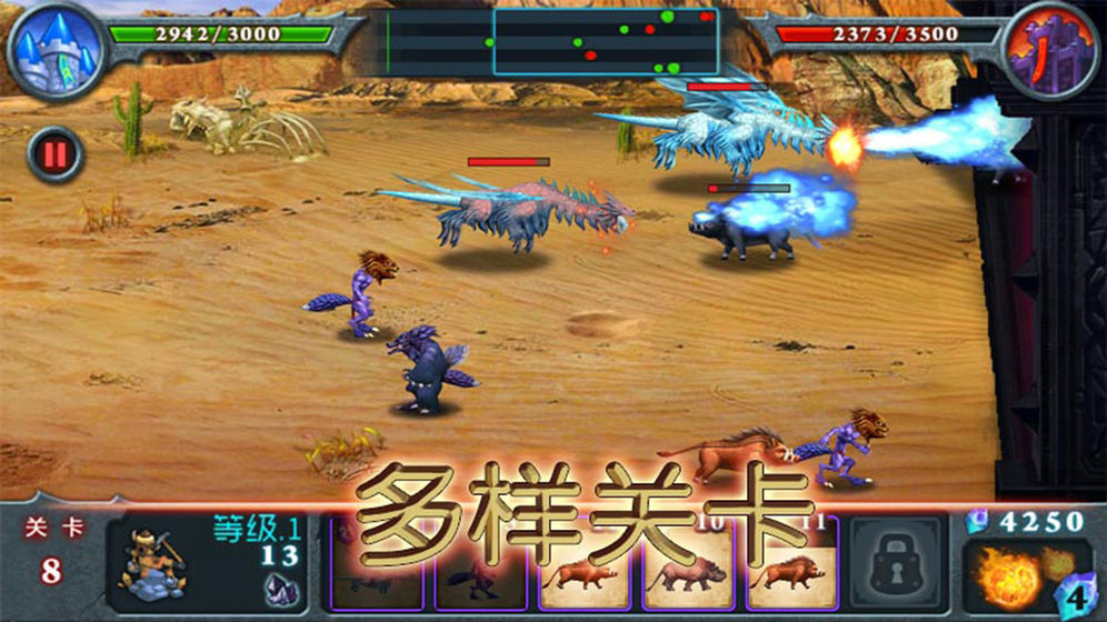 兽王争霸无限金币无限钻石版下载-兽王争霸无限金币无限钻石版内购破解版
