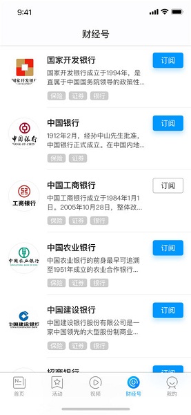 新华日报财经