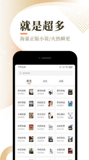 豆丁小说