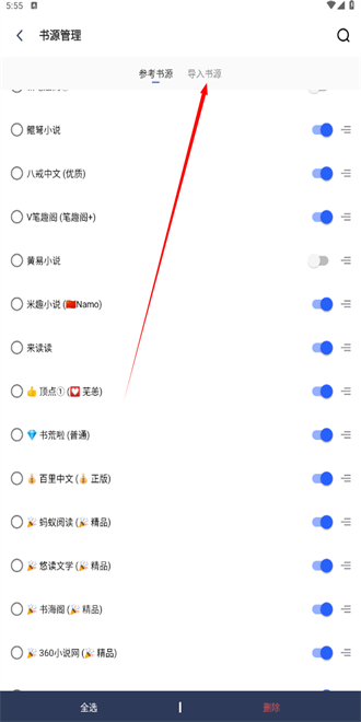 使用截图