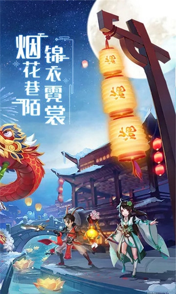 大话仙灵高爆版