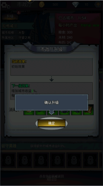 上古封神官方版8