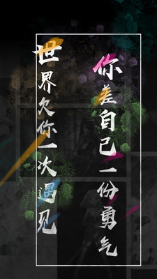 漫扩app下载-漫扩手机版下载