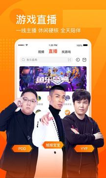 斗音最新版下载-斗音最新版手机版下载