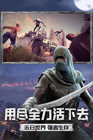 王牌战争手游