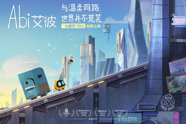艾彼最新版