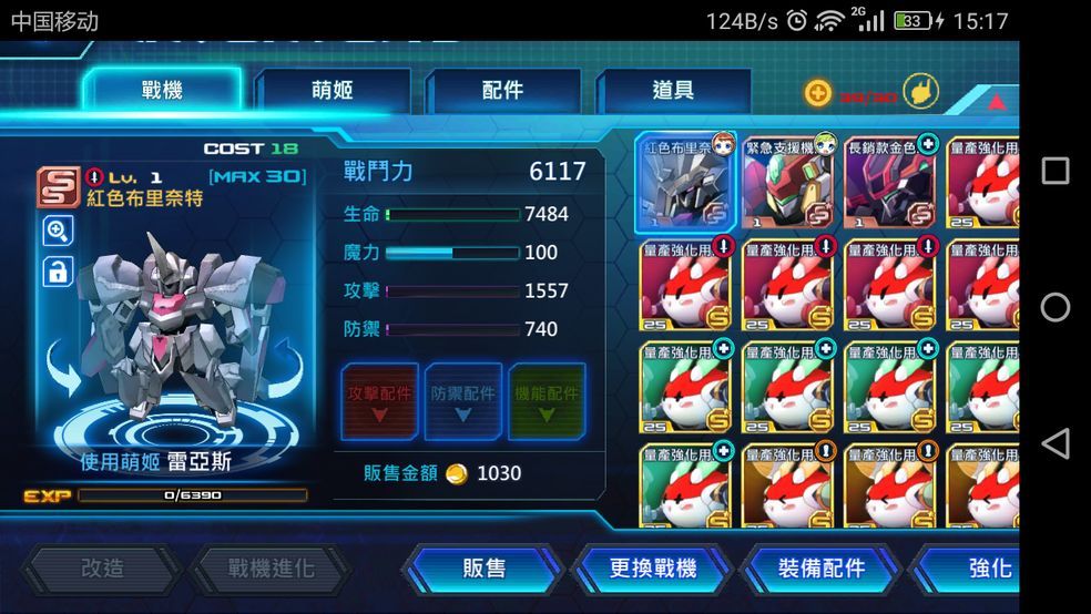 第一序列重建