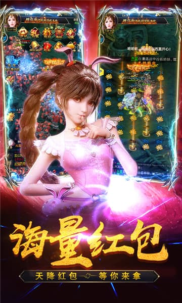 斗罗变态版