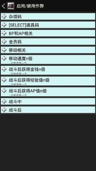 7723金手指游戏插件
