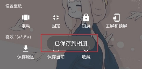 次元壁纸13