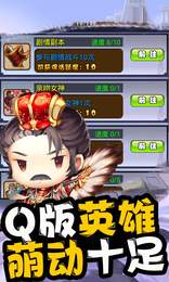 三国幻想至尊版