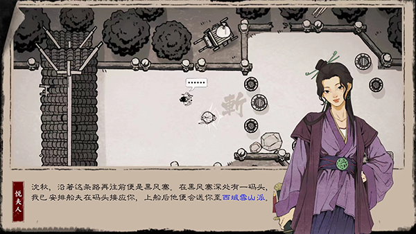 末刀安卓版