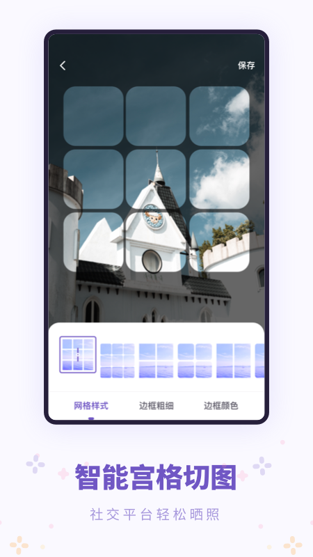 西瓜助手去水印
