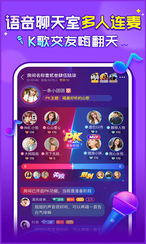 猎游科技游戏