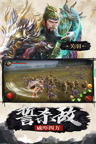 极无双安卓版