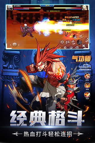 神陵武装taptap版