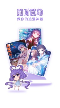 神漫画旧版