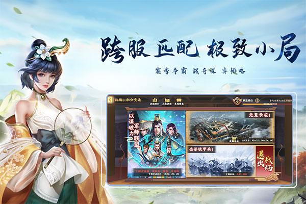 胡莱三国3小米版