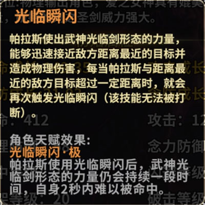 圣斗士星矢重生