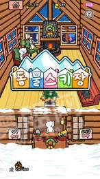 动物滑雪场中文版