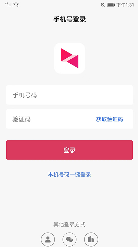 向日葵远程控制安卓版
