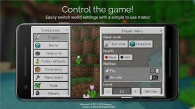 toolbox5.4.10