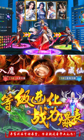 苍穹传之武道乾坤