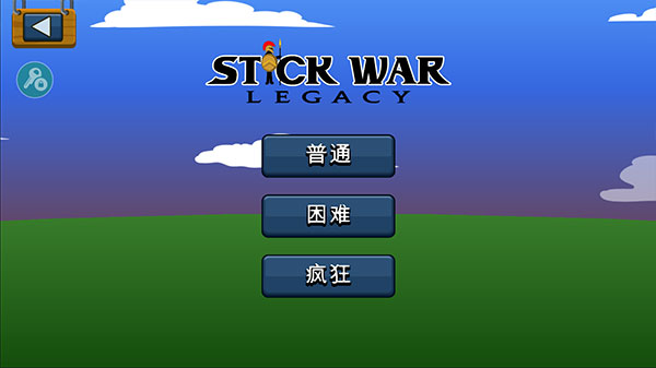 火柴人战争魔改版