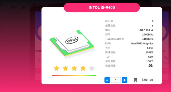 pc creator pro
