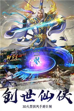 神魔来了