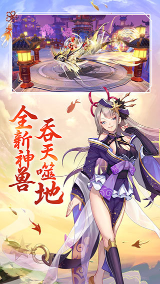 天姬变折扣版