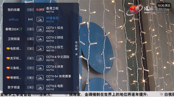 全世界直播TV 全世界直播TV