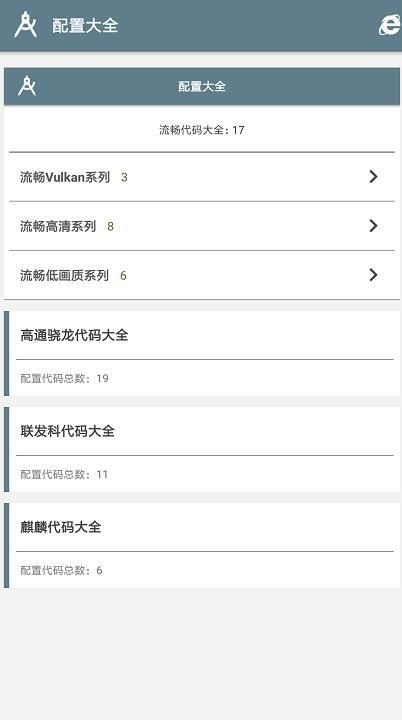 nss画质助手