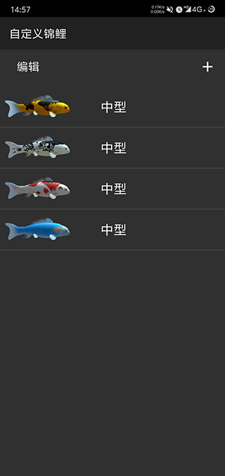 鱼池