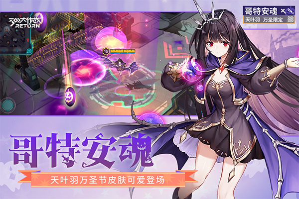 300大作战秒玩版