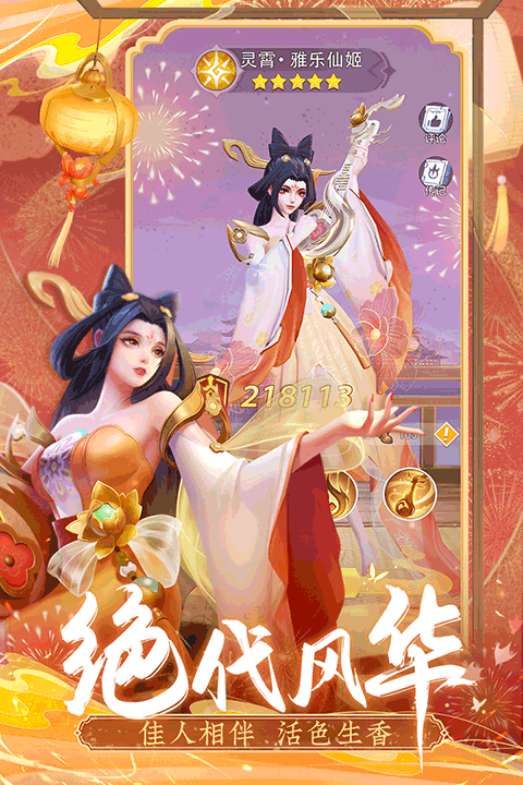 上古王冠折扣版