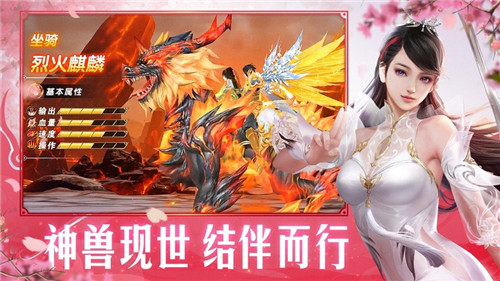 轩辕剑缘起三生