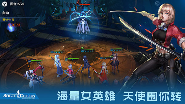 女神星球手机版