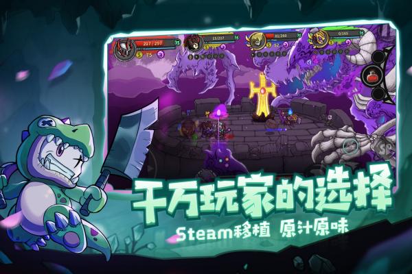 失落城堡九游版