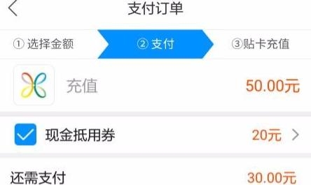 夏都通app最新安卓版 夏都通app最新安卓版