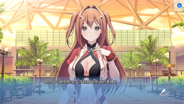 角色扮演之恋极乐公主游戏CG