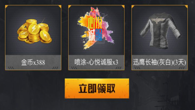 一键刷点卷不要钱