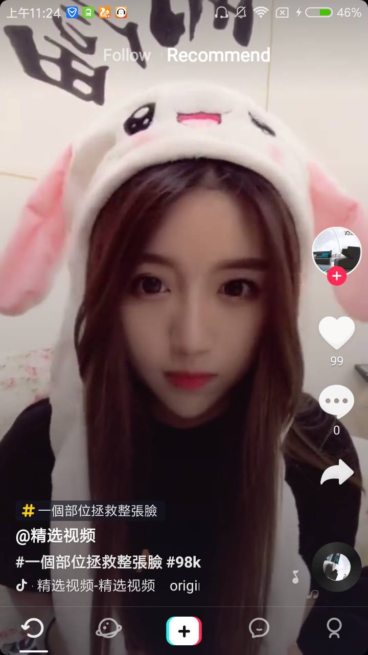 tiktok加速器