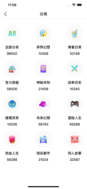 奇阅免费阅读(奇阅免费小说)