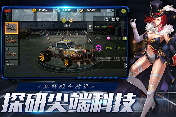 末日血战360版