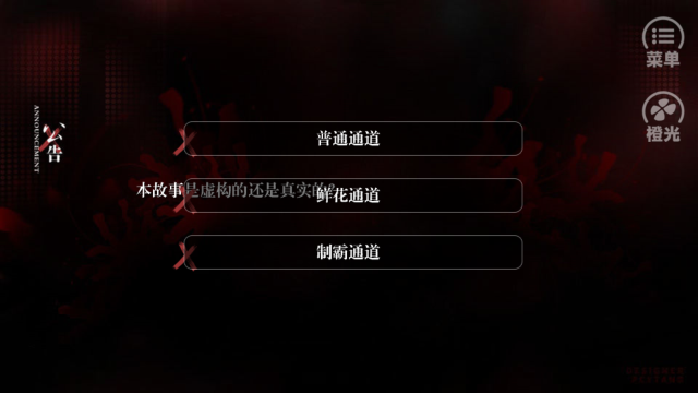 BTS心尖玫瑰